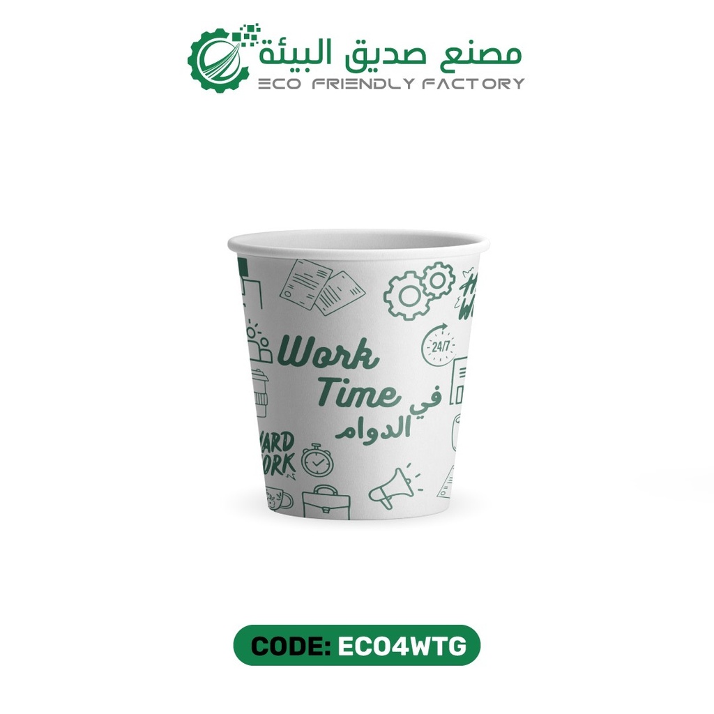 اكواب ورقيه 4 اونص  في الدوام اخضر