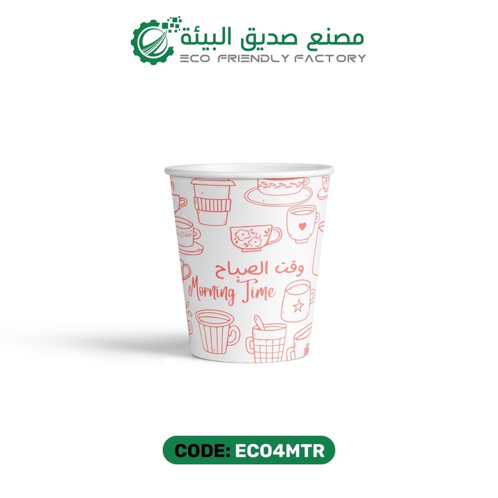 اكواب ورقيه 4 اونص  وقت الصباح احمر