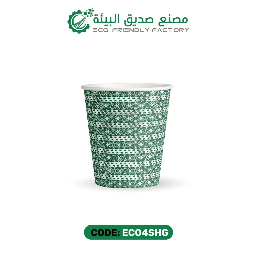 اكواب ورقيه 4 اونص تراث سعودي لون اخضر