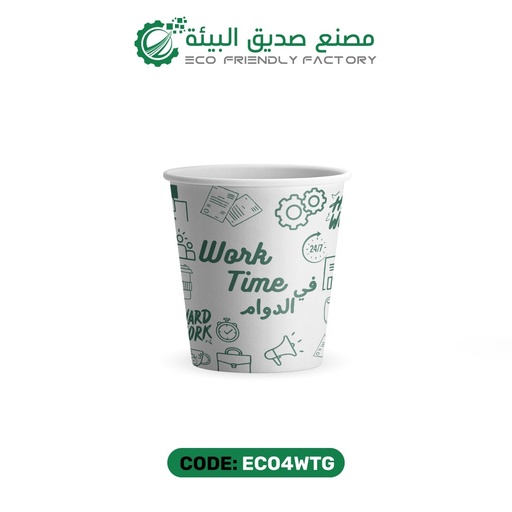 [ECO4WTG] اكواب ورقيه 4 اونص  في الدوام اخضر