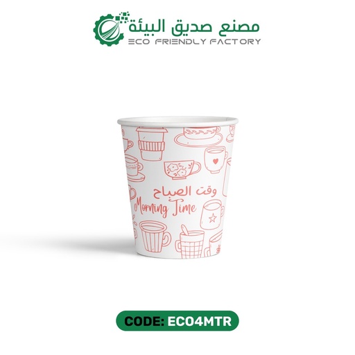 [ECO4MTR] اكواب ورقيه 4 اونص  وقت الصباح احمر