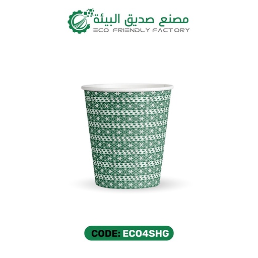 [ECO4SHG] اكواب ورقيه 4 اونص تراث سعودي لون اخضر