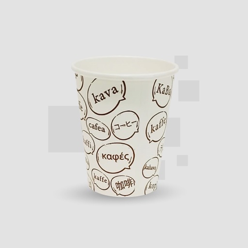 [ECO4CBR] اكواب ورقيه 4 اونص قهوة لون بني
